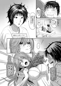 Page 51 of Ananga Ranga Vol. 1 - preview thumbnail