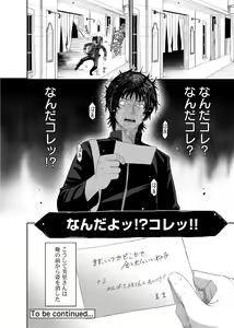 Page 73 of Ananga Ranga Vol. 1 - preview thumbnail