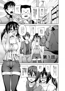 Page 76 of Ananga Ranga Vol. 1 - preview thumbnail