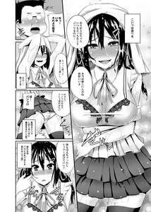 Page 81 of Ananga Ranga Vol. 1 - preview thumbnail