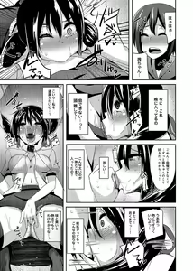 Page 116 of Ananga Ranga Vol. 2 - preview thumbnail