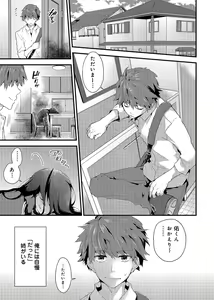 Page 128 of Ananga Ranga Vol. 2 - preview thumbnail