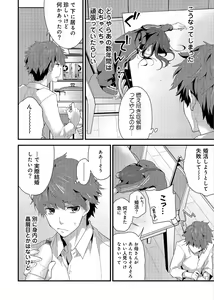 Page 131 of Ananga Ranga Vol. 2 - preview thumbnail