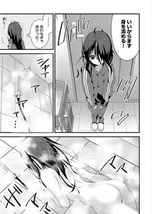 Page 134 of Ananga Ranga Vol. 2 - preview thumbnail