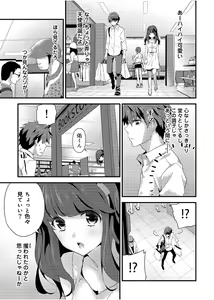 Page 138 of Ananga Ranga Vol. 2 - preview thumbnail