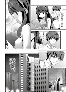 Page 139 of Ananga Ranga Vol. 2 - preview thumbnail