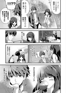 Page 140 of Ananga Ranga Vol. 2 - preview thumbnail