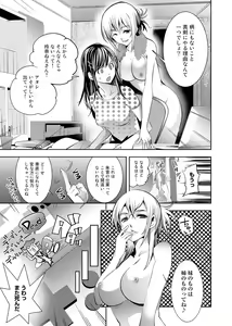 Page 160 of Ananga Ranga Vol. 2 - preview thumbnail