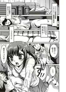 Page 176 of Ananga Ranga Vol. 2 - preview thumbnail