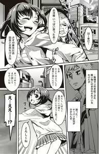 Page 178 of Ananga Ranga Vol. 2 - preview thumbnail