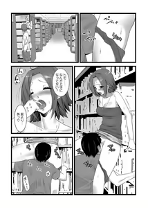 Page 215 of Ananga Ranga Vol. 2 - preview thumbnail