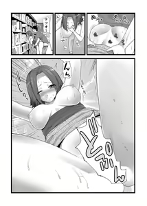 Page 218 of Ananga Ranga Vol. 2 - preview thumbnail