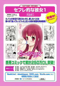 Page 220 of Ananga Ranga Vol. 2 - preview thumbnail