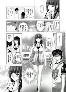 Page 41 of Ananga Ranga Vol. 2 - preview thumbnail