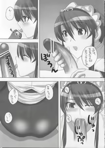 Page 6 of SPRING STORM - preview thumbnail