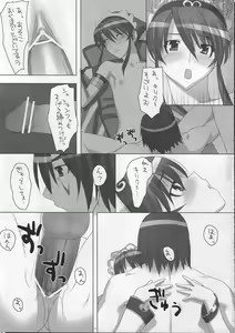 Page 10 of SPRING STORM - preview thumbnail