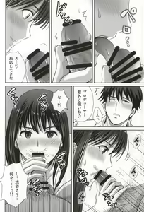 Page 8 of shibuya rin 30 sai takeuchi P wo NEtori masu!! - preview thumbnail
