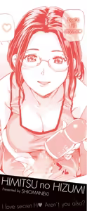 Page 3 of Himitsu No Hizumi - preview thumbnail