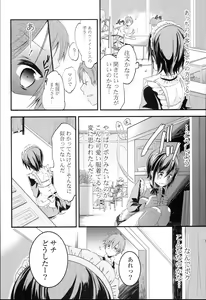 Page 172 of Love Trap - preview thumbnail