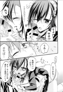 Page 177 of Love Trap - preview thumbnail