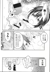 Page 188 of Love Trap - preview thumbnail