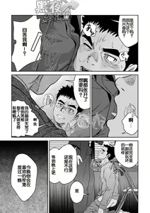 Page 11 of Bottom - preview thumbnail