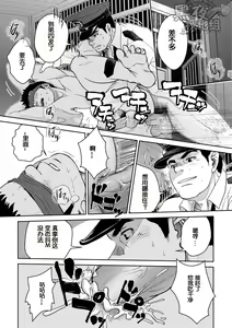 Page 18 of Bottom - preview thumbnail