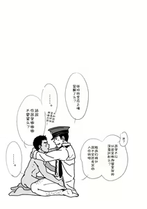 Page 29 of Bottom - preview thumbnail