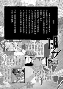 Page 3 of Bottom - preview thumbnail