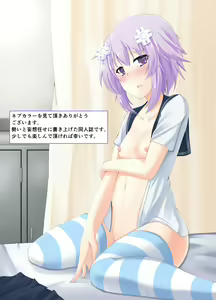 Page 3 of N.C. Nep Color - preview thumbnail