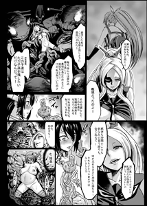 Page 20 of Minasoko - preview thumbnail