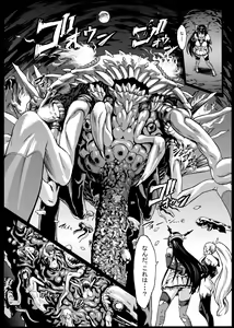 Page 4 of Minasoko - preview thumbnail