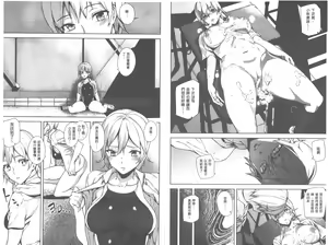 Page 50 of D-Medal - preview thumbnail