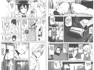 Page 62 of D-Medal - preview thumbnail