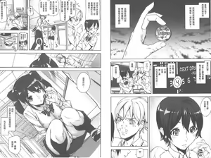 Page 7 of D-Medal - preview thumbnail
