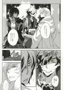 Page 5 of Sabita Toge - preview thumbnail