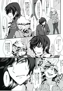Page 3 of Kyou Koso Ore wa Kono Kuso Bitch ni Gyafun to Iwa Seru Hazu Datta no Daga. - preview thumbnail