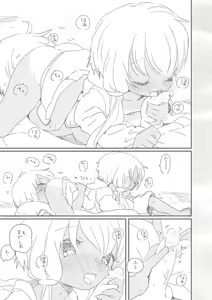 Page 4 of Tanoshii Sotoasobi - preview thumbnail