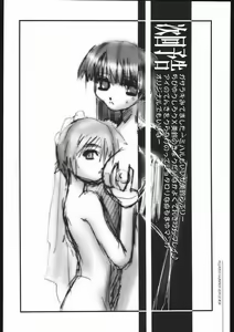 Page 33 of Pleated Gunner #02 - Uranus - preview thumbnail