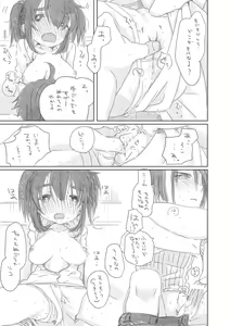 Page 8 of Sonouchi. - preview thumbnail