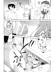 Page 14 of Inyaduma wa Hatsujouki - Inyaduma is in Estrus - preview thumbnail