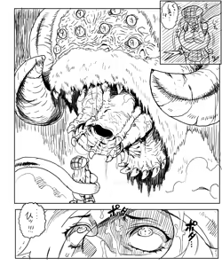 Page 4 of Naedoko Alisa-chan - preview thumbnail