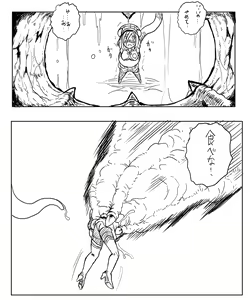 Page 5 of Naedoko Alisa-chan - preview thumbnail