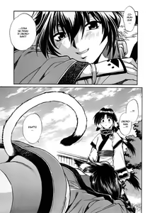 Page 7 of Karula Marukajiri - preview thumbnail