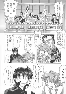 Page 21 of βII "Beta II" - preview thumbnail