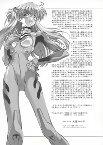 Page 56 of βII "Beta II" - preview thumbnail