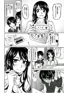 Page 2 of 教えて吉野せんせい「ＣＯＭＩＣ快楽天ビースト8月号」 - preview thumbnail