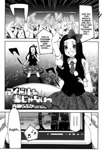 Idol mo Raku ja Nai — hentai manga cover on Fhentai
