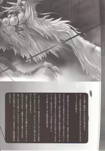 Page 6 of WoE - preview thumbnail