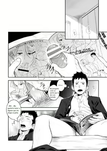 Page 5 of Priapus - preview thumbnail